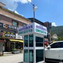 알프스하동야구스포츠클럽 | 포천 가볼만한곳 산정호수 주차장, 둘레길, 액티비티 정보