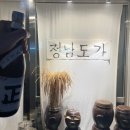 정명유통 | 서울 전통 양조장_정남도가(정남탁주)