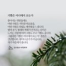 오늘도기쁨18