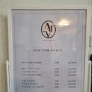 황금3로 | 대구 에스테틱 아르보에스테틱 황금점 손압이 남다른 바디관리 후기