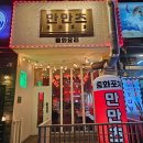 주안역지하도상가 (13번출구) 이미지