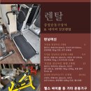 BS GYM 이미지