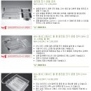 영동싸이언스 이미지