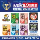 옥빛 태권도장 이미지