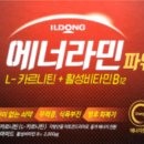 일동중앙약국 이미지