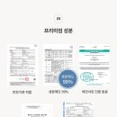 라인블랑 - 진주시 충의로 119 | 라인블랑