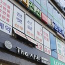 행운떡집 - 용산구 원효로93길 9-3 | 행운떡집