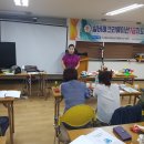 실버레크레이션 1급 이미지