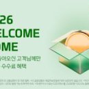 주식회사 이벤트티브이 화이트페이퍼
