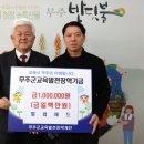 필컴애드 전라일보
