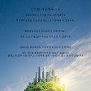 세움교육 - 부천시 원미구 소향로 29 | 세움교육