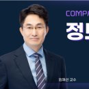 익스터디 이미지