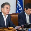 빅딜