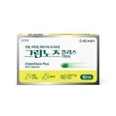 사랑녹십자약국 이미지