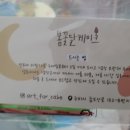봄꽃달케이크 이미지