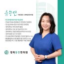 성남의료복지사회적협동조합 우리한의원 이미지