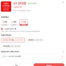 겜&챗 PC CLUB | 유튜브 프리미엄 월 5,000원대로 쓰는 법, 겜스고(GamsGo) 솔직 사용 후기