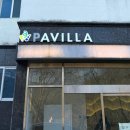 지에스25(GS25)알프스레포츠점 | 영남 알프스 /울산호텔 /키즈호텔 /파빌라/ 1+1룸 205호 /자수정동굴나라썰매장근처 /재방문 투숙후기