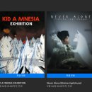 (주)에이븐게임 이미지