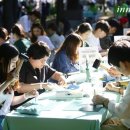 그린플레이 이미지