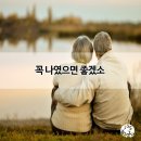 Everyday With You (매일 그대와) 이미지