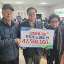 강릉농업협동조합 이미지
