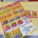 피자스쿨의왕내손점 이미지