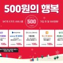 행복텔레콤 이미지