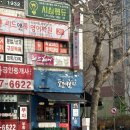 [안양/범계역카페] 호호미욜 커피로스터스 | 라떼맛집 안양동네커피맛집 이른아침테이크아웃 내돈내산후기