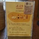 야끼니꾸소량원주단계점 이미지