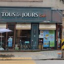 뚜레주르 숭의점 이미지