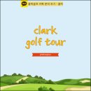 구일여행사