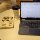 궁상목장 | [부자 마인드] 지중해 부자 다시 읽기 (feat. 부자의 자세란?)
