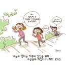 쫑아네 이미지