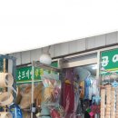 득수부속 이미지