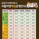 크메이 이미지