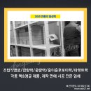 동성랙시스템 이미지