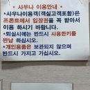 로얄관광사우나 이미지