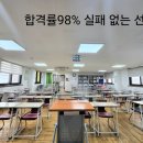 케어온우이요양보호사교육원 | [공지] 합격률 98%!! 실패 없는 선택, 케어온 우이요양보호사교육원