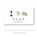 큰디자인