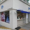 엠머그링 - 강서구 명지국제11로 29 | 엠머그링