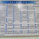 대림쇼핑타운