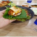 보쌈마을