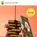 성심다방 이미지