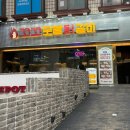 꼬꼬숯불닭갈비 서울대입구 본점 샤로수길 맛집 평일 저녁 방문함