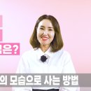 유튜브_진솔한 체험담 7 이미지