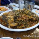 삼둔사가리 이미지