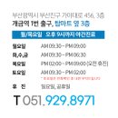 김유진치과의원 네이버블로그