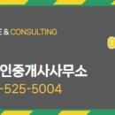 힐스테이트더퍼스트공인중개사사무소 이미지