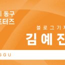 예술공간 우리마루 이미지